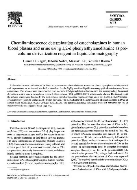 Determination of catecholamines in plasma and urine